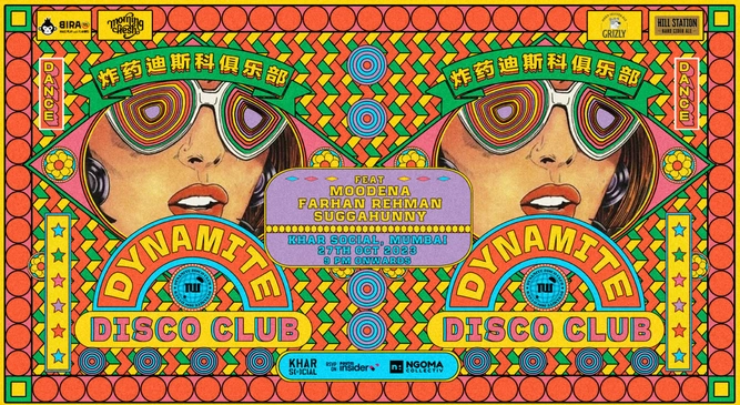 Dynamite Disco Club - Moodena, Farhan Rehman, Suggahunny || #KharSocial
